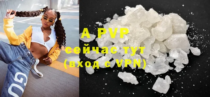 A-PVP Соль  купить  сайты  Салават 