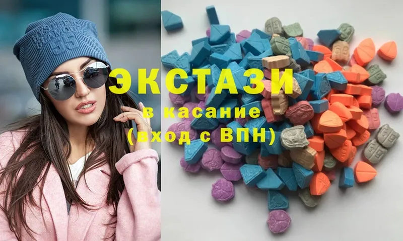 где найти наркотики  гидра ТОР  Ecstasy 280 MDMA  Салават 