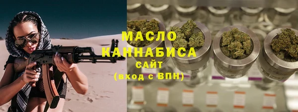 марки lsd Бугульма