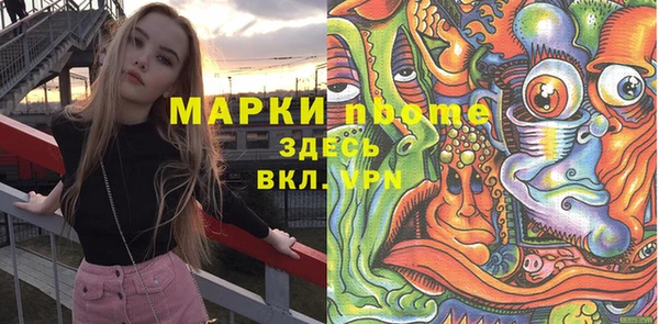 марки lsd Бугульма